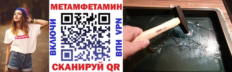Амфетамин 98%  Старая Русса 