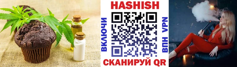 даркнет как зайти  MEGA tor  Cannafood конопля  Старая Русса  где купить наркоту 