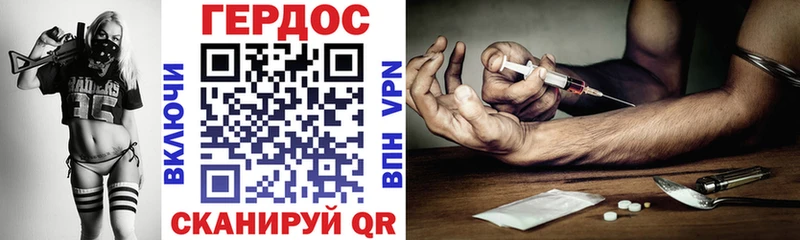 Героин Heroin  закладки  Старая Русса 