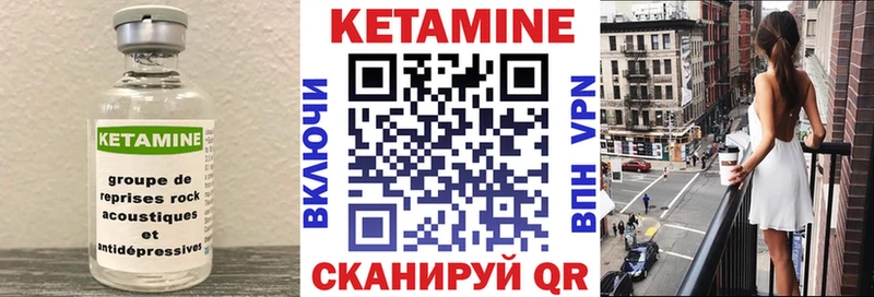 ОМГ ОМГ маркетплейс Старая Русса Кетамин ketamine
