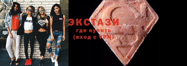 кокс Армянск