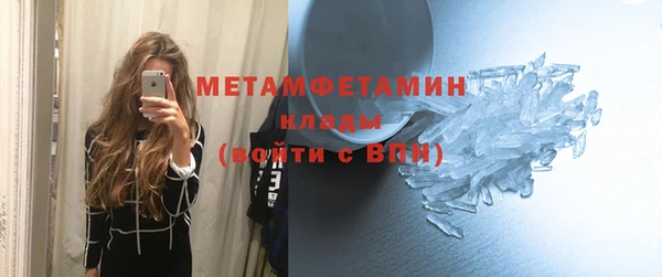 кокс Армянск