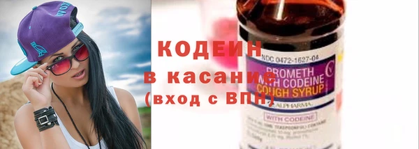 кокс Армянск