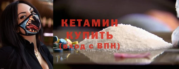 кокс Армянск