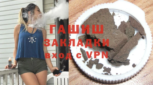 альфа пвп Инсар