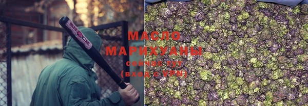 кокс Армянск