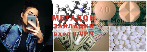 гашиш Дмитров