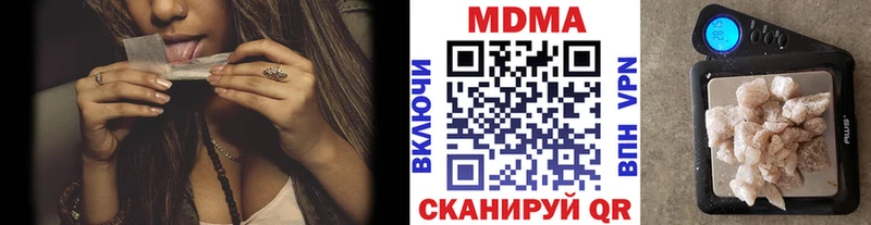 MDMA молли  Старая Русса 