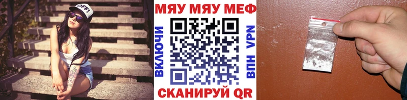Мефедрон mephedrone  дарнет шоп  Старая Русса 