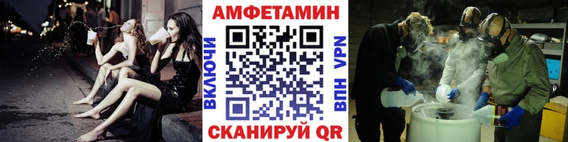 где можно купить наркотик Старая Русса Первитин Декстрометамфетамин 99.9%